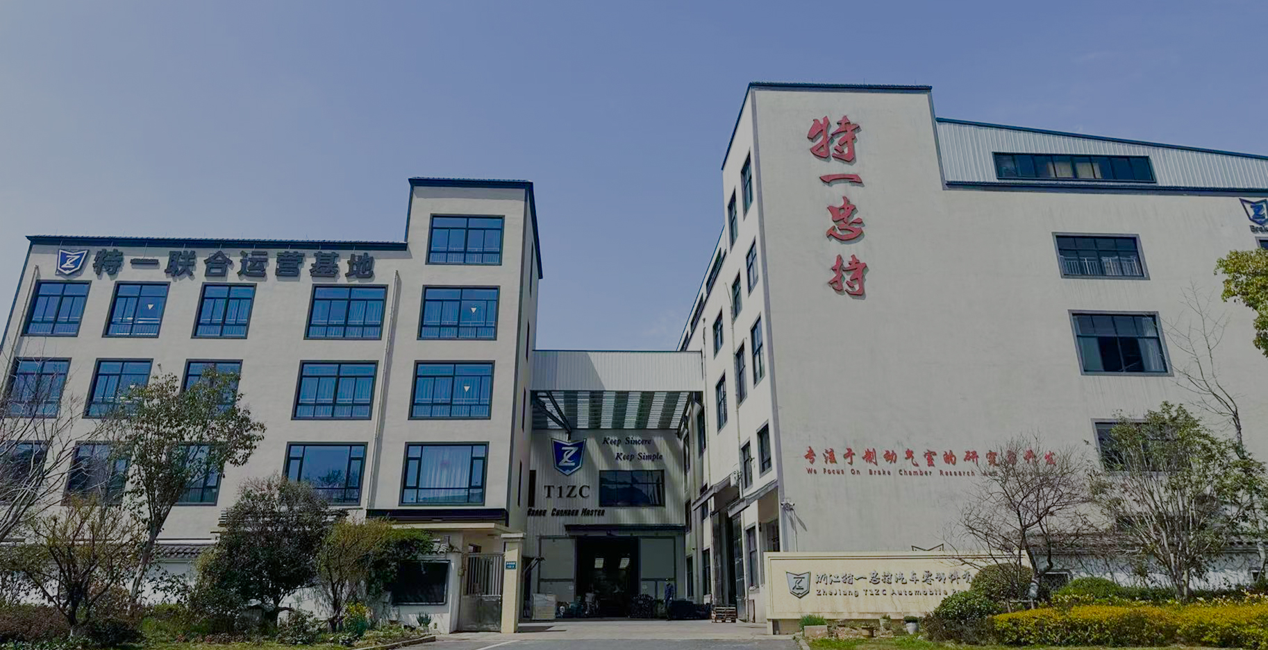 Zhijiang T1ZC Automobile Parts Company